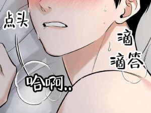 羞羞漫画登录页面免费漫画在线阅读二维码,羞羞漫画登录页面免费漫画在线阅读二维码获取方式