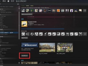 CSGO国服荣耀认证全攻略：细致讲解CSGO荣耀认证的流程与步骤