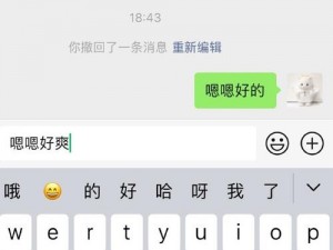 好大好爽真紧，但为什么还会松？如何解决这个问题？