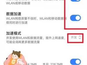 ccyyoom 的切换路线 2023：如何解决网络卡顿？