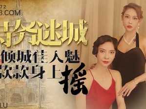 星空传媒妻子的好闺蜜女演员是谁(星空传媒妻子的好闺蜜女演员究竟是谁)