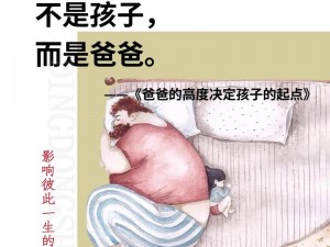 和父亲做怀孕了孩子能要吗(和父亲发生关系后怀孕，孩子能要吗？)