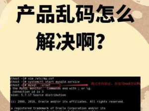 亚1州区2区3区产品乱码-为什么亚 1 州区 2 区 3 区产品乱码？