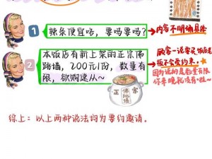 约附近学生100元3小时,如何以约附近学生 100 元 3 小时为前提进行约会安排？