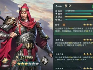 《三国志战棋版：徐晃的实力培养值得投资吗？》