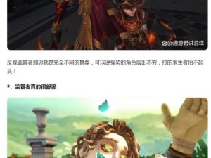 第五人格：求生者的曙光——逆境中的生存之战传奇故事剧情解析