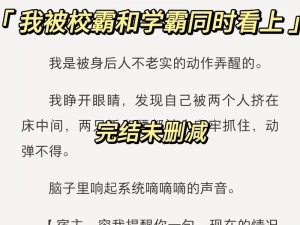 为什么学渣坐在学霸鸡上背单词？会有什么效果？