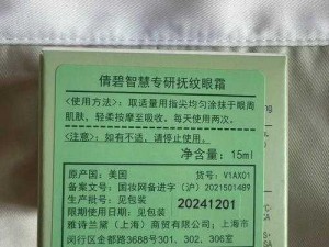 海角精产国品一二三区别_海角精产国品一二三有什么区别？