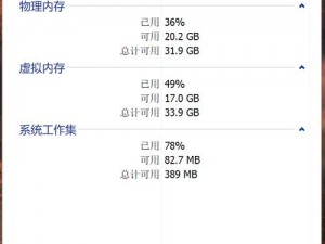 一款实用的系统优化软件，具备清理垃圾文件、释放内存等功能