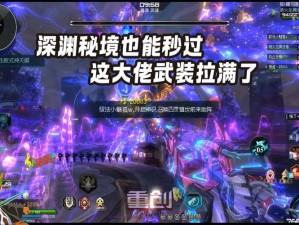 逆袭之谷攻略大全：实战策略揭秘，深入谷底挑战BOSS