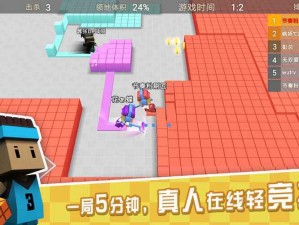 粉刷匠大作战高分攻略详解：掌握技巧，轻松登顶排行榜