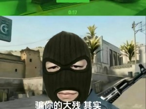 暴躁老姐玩 CSGO 总是输，该怎么办？