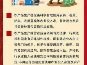 国精产品一区一区三区-国精产品一区一区三区是什么？有哪些特点和优势？