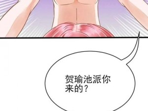 歪歪漫画免费入口页面弹出—歪歪漫画免费入口页面为什么总是弹出？