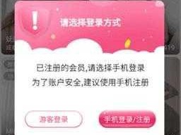 夜色 app 直播免费，但我有点担心，用了会有风险吗？