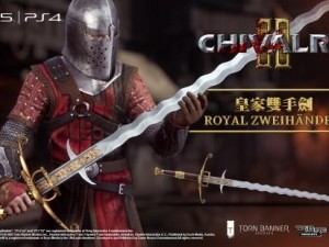 《飞刀绝技揭秘：Chivalry 2中骑士精神飞刀运用心得分享》