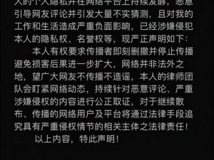 网曝吃瓜独家黑料，究竟是真是假？为何这些黑料会被曝光？我们应该如何看待这些黑料？