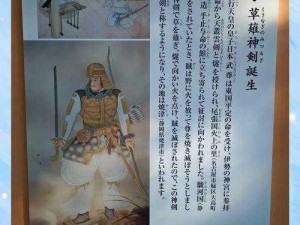 国王的恩赐：神秘女武神位置探索与解析——第二与第三个神秘之旅