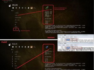 巫师2刺客之王按键设置详解及操作指南