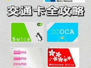 2019 年日本不卡二区，为何如此受欢迎？怎样找到可靠资源？