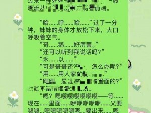 短篇公车高 H 肉辣小强，如何解决痛点问题？