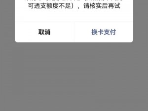 为什么 1 进不了 0 的图片？该如何解决？