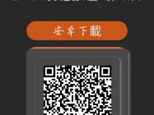 色天堂app,色天堂 app的下载链接是否安全？