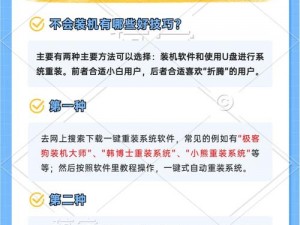 海沙风云软件安装流程与配置指南详解：一站式操作手册助你轻松上手