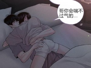 香艳小店无遮瑕版漫画第九话-香艳小店无遮瑕版漫画第九话：神秘顾客的特殊要求