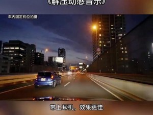 remix 撕裂 bass 重低音耳机，震撼音效让你沉浸在音乐世界