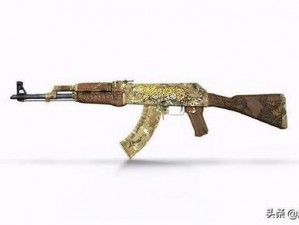 全民枪王：AK47迷彩性能全面解析 揭秘其固定属性总览与实战表现