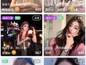 夜月 APP 直播免费，为何如此吸引人？有哪些免费观看的技巧？