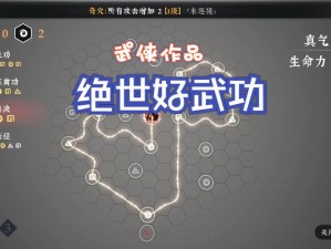 《天下第一剑客：四大绝世名技详解》