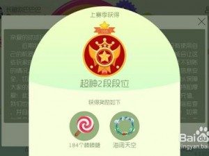 球球大作战棒棒糖数量之谜：揭秘为何拥有50个棒棒糖却难以开启奇妙宝箱的真相