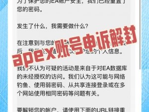 《Apex英雄》全英雄解锁攻略：掌握这些方法轻松赢战