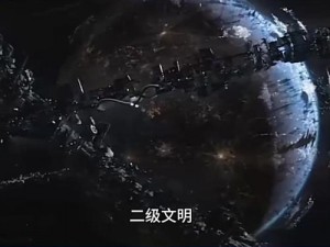 《文明新纪元：太空科技图详解 星际探索下的文明全景展示》