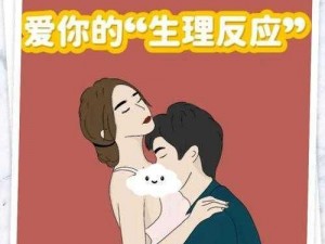 男人 J 进入女人 P 呻吟视频为什么免费？这里有你想要的答案