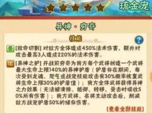 少年三国志1平民玩家攻略指南：玩转初级阶段的有效策略与技巧推荐