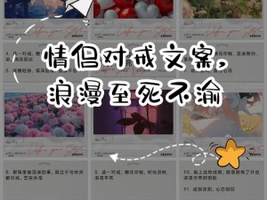 揉碎(骨科 1V2)大结局——超甜情侣对戒，见证永恒爱情