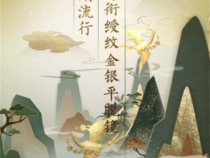 《云梦四时歌：升灵系统的全面使用指南》