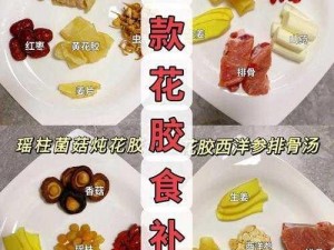 人马胶配方视频高清版——揭秘神奇滋补圣品的制作方法