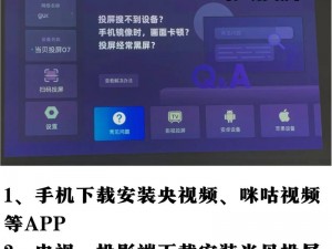 电视直播类 APP 突然无法使用，为什么-如何-怎样解决？