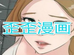 YY歪歪漫画登录页面入口链接_求YY 歪歪漫画登录页面入口链接