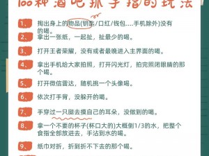 抓男朋友的小兄弟要注意什么_抓男朋友的小兄弟时需要注意什么？