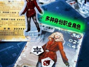 死亡独轮车人物能力一览表：技能与特性详解