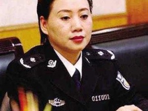 公安局长曰警花双飞(公安局长称警花与他人双飞)