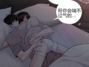 为什么污的漫画在线阅读页面会有免费漫画入口页面弹窗？如何避免这些弹窗？