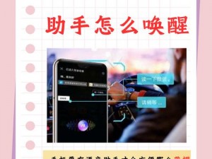 智能语音助手：小东西在桌子上要了你