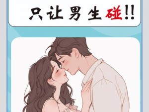 男生和女生一起看电视剧时，如何免费观看嗟嗟嗟 30 集？