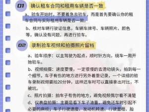 自驾游驴友如何解决伴侣问题？